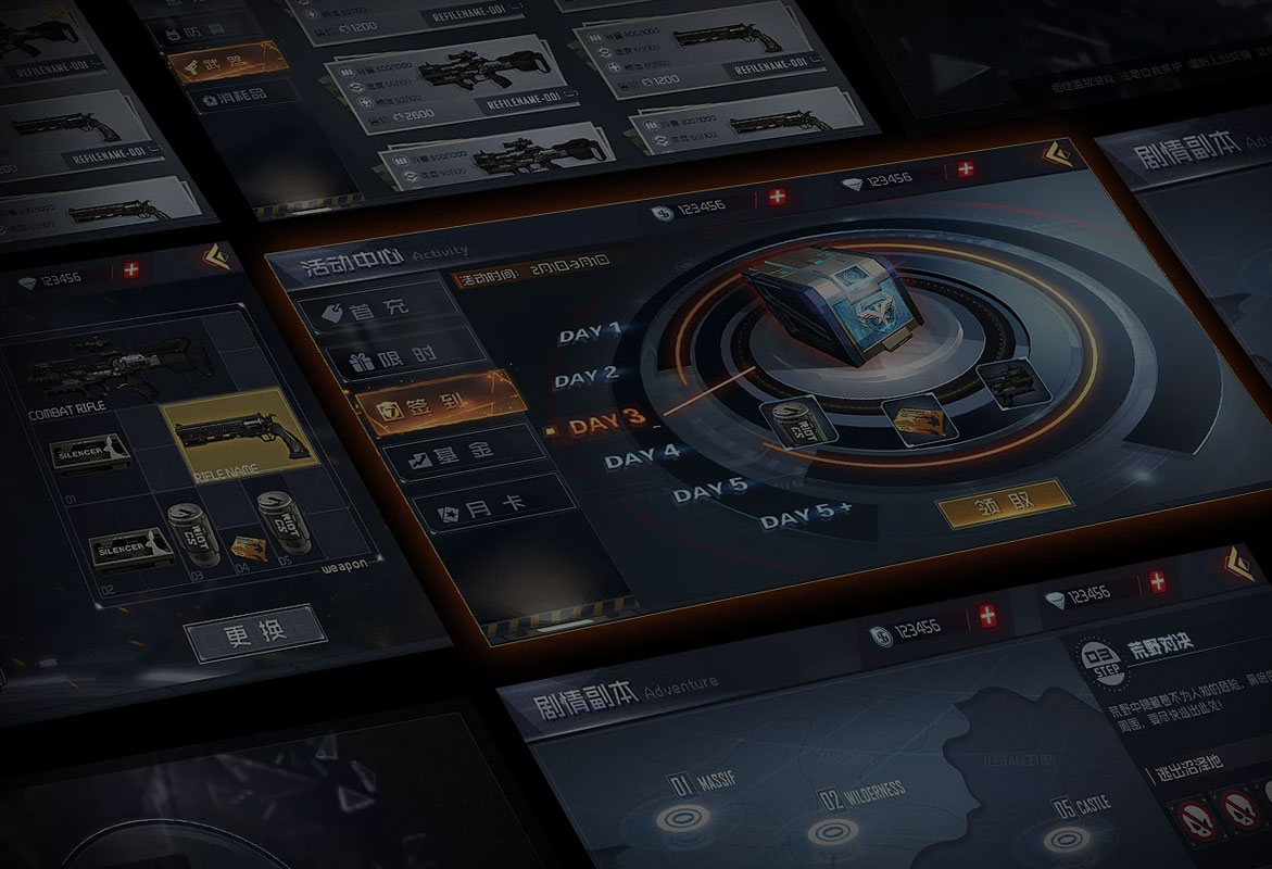 球盟会:游戏UI-课程介绍