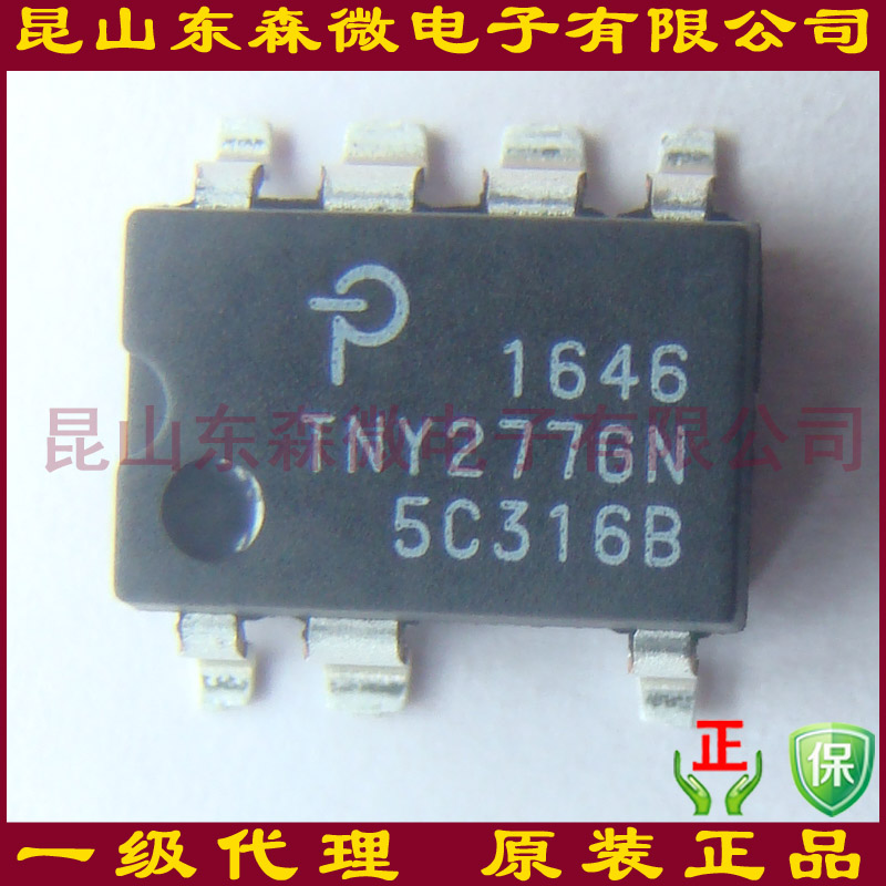 TNY277GN-TL