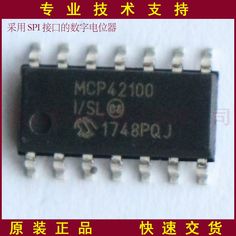 MCP42100-I/SL