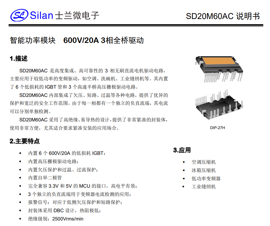 SD20M60AC